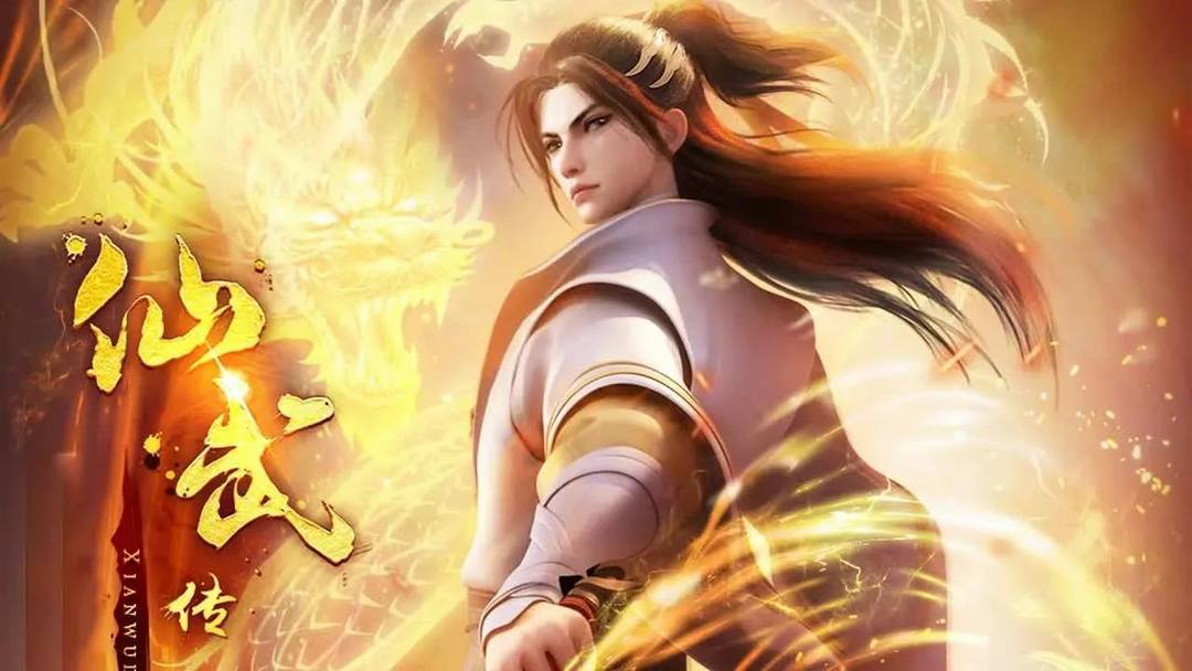 Tiên Võ Đế Tôn