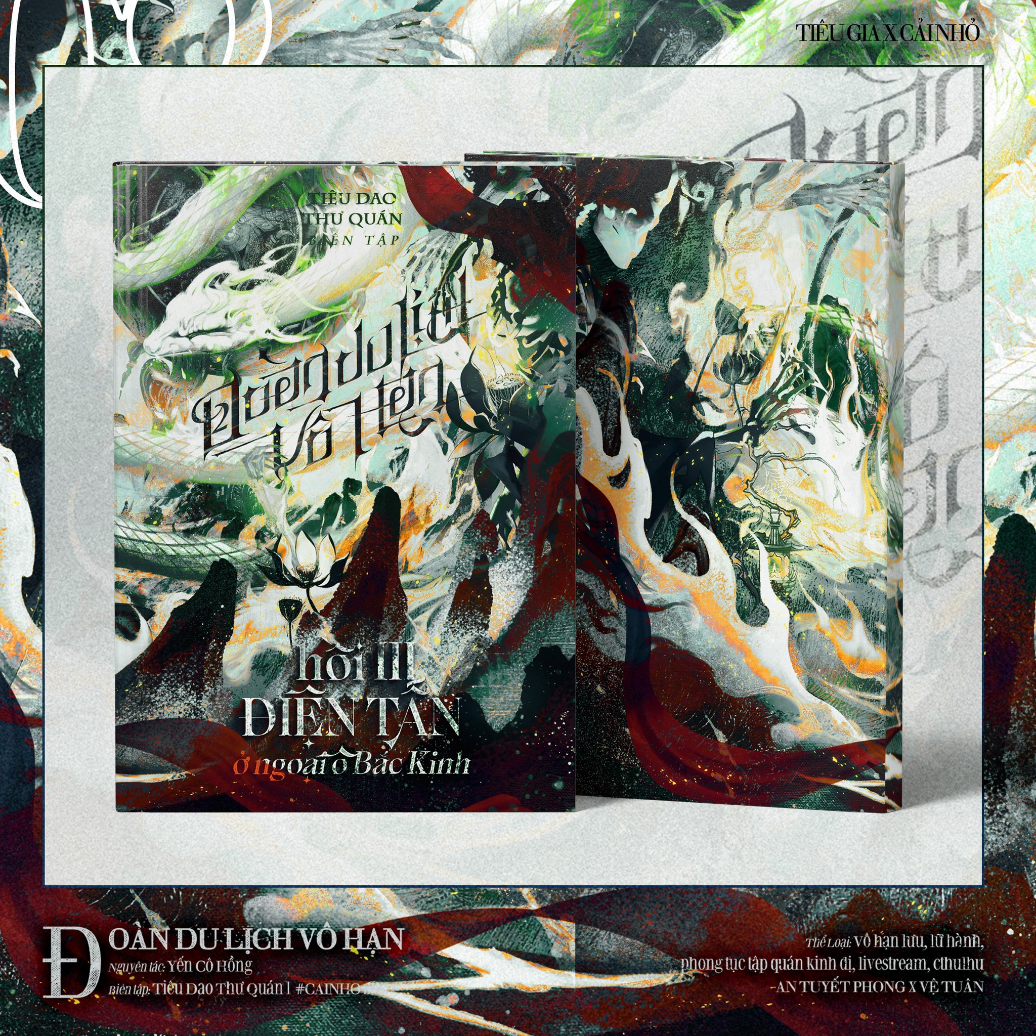 Tinh Thần Thư Quán